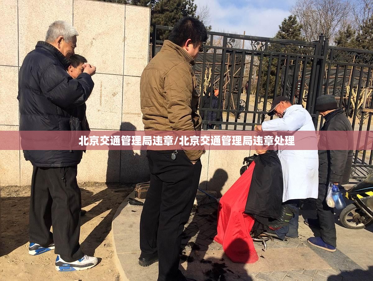 北京西城一人初筛阳性/北京西城区出现一例