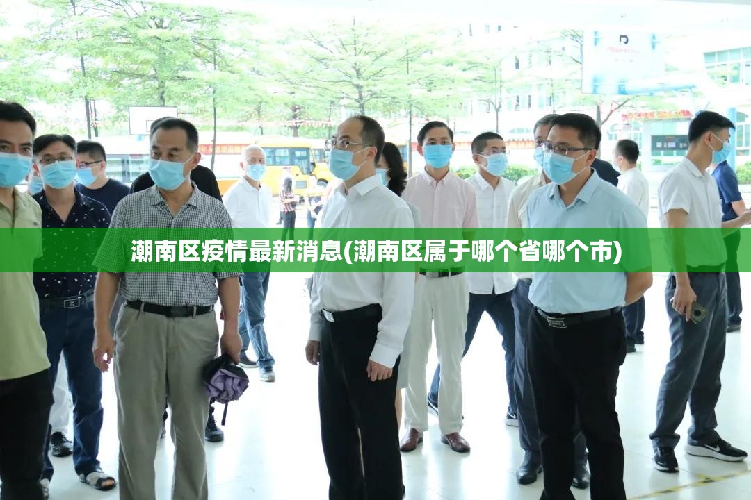 【包头最新疫情，包头最新疫情爆发】