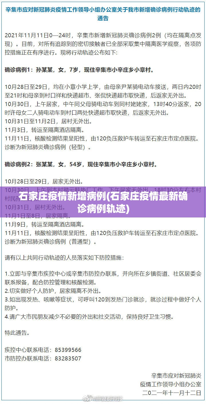 【核检不能随意减码，核酸检测不能层层加码】