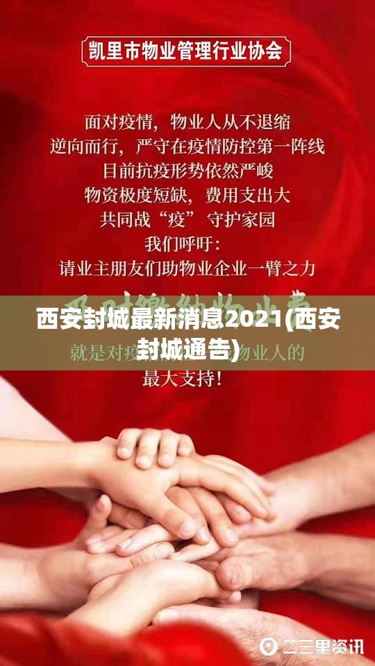 【包头最新疫情，包头最新疫情爆发】
