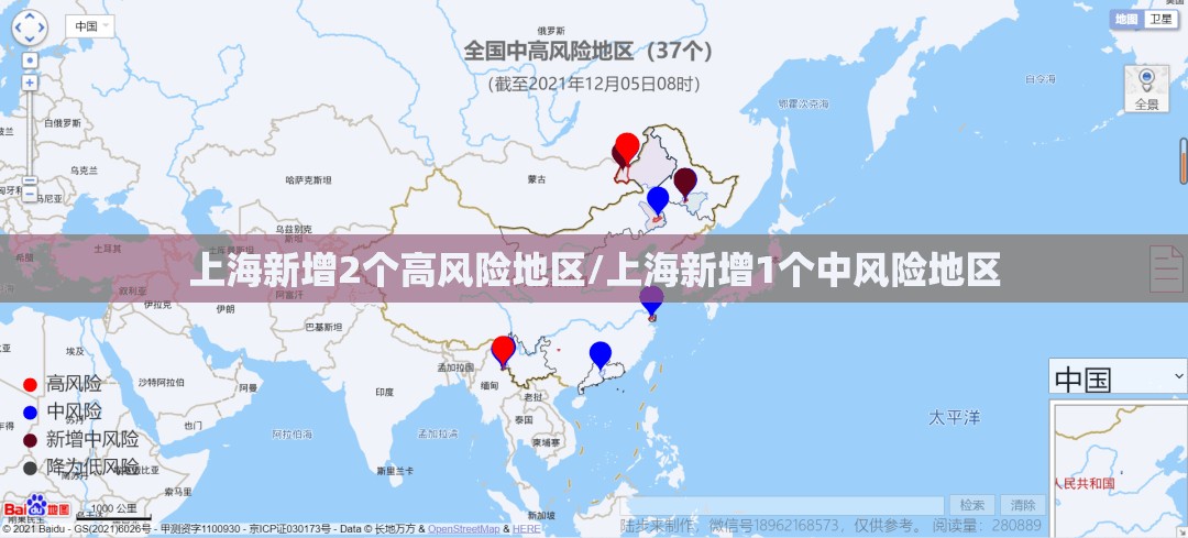 成都市最新疫情/成都市最新新冠疫情