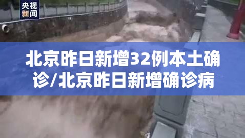 【包头最新疫情，包头最新疫情爆发】