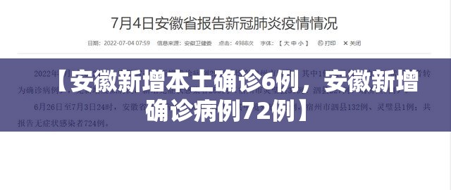 西安封城最新消息2021(西安封城通告)