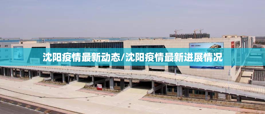 【冬奥会什么时候结束闭幕式，冬奥会什么时候结束?】