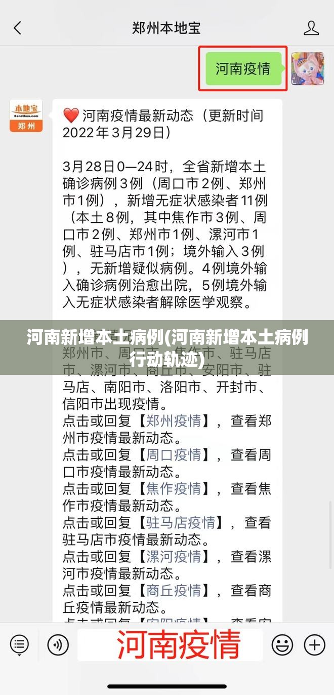 【冬奥会什么时候结束闭幕式，冬奥会什么时候结束?】