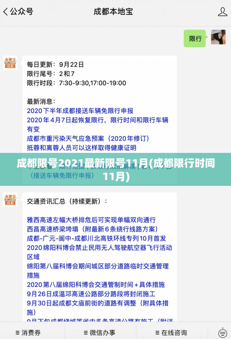 广东新增本土确诊病例5例(广东新增本土确诊病例20例)