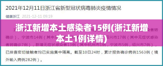 【上海:防疫准备不充分接受批评，上海防疫提地不提人】