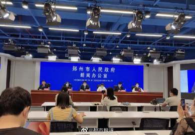 【郑州:11人确诊16人无症状，郑州发现11例新冠肺炎确诊病例 16人为无症状感染者】