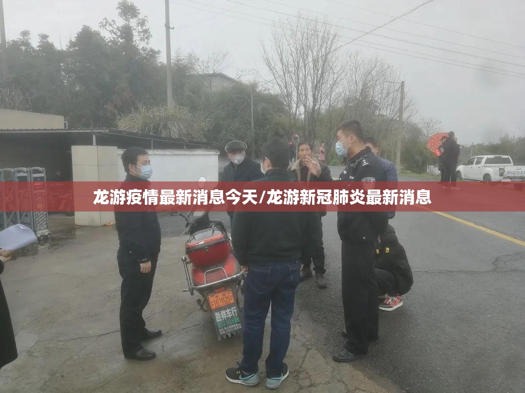 江苏苏州疫情最新情况(江苏苏州疫情最新情况今天)