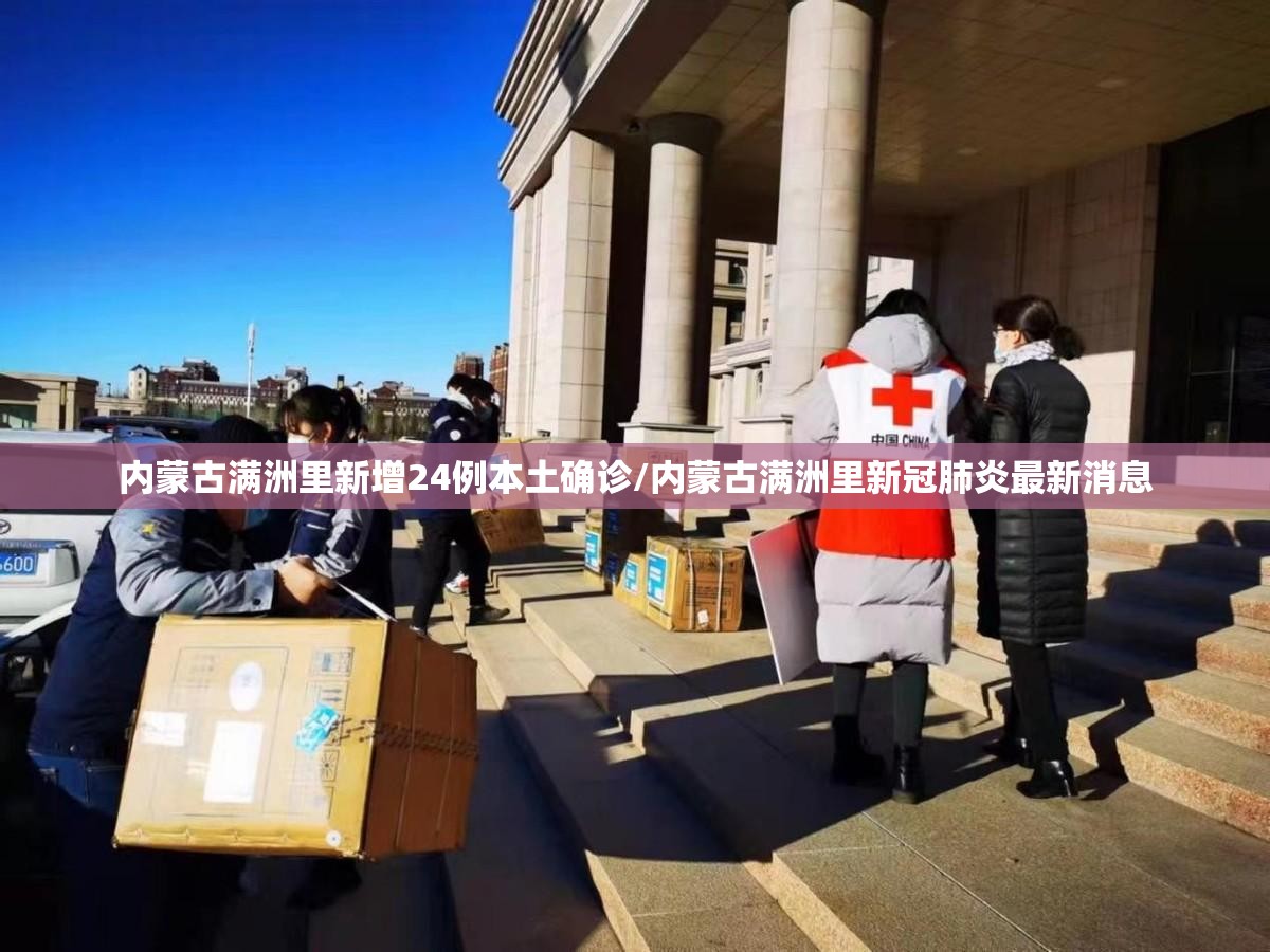 乌鲁木齐新冠疫情(乌鲁木齐新冠疫情最新通知)