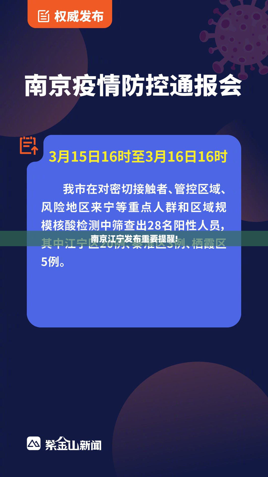 郑州金域检测中心张某东(郑州金域检测中心张某东主任)