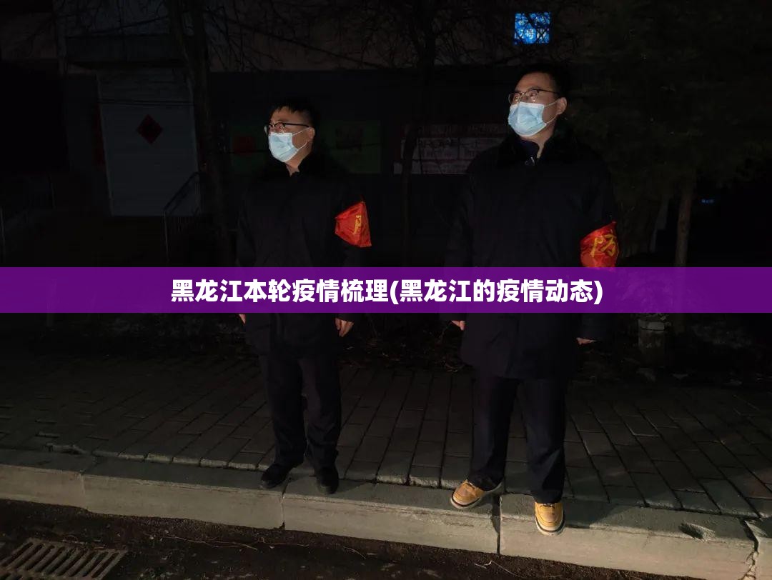 郑州一小学4人阳性(郑州5名学生)