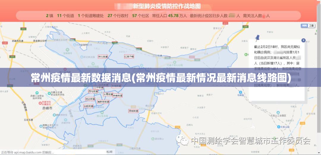 江苏苏州疫情最新情况(江苏苏州疫情最新情况今天)
