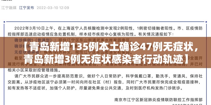 龙游疫情最新消息今天/龙游新冠肺炎最新消息
