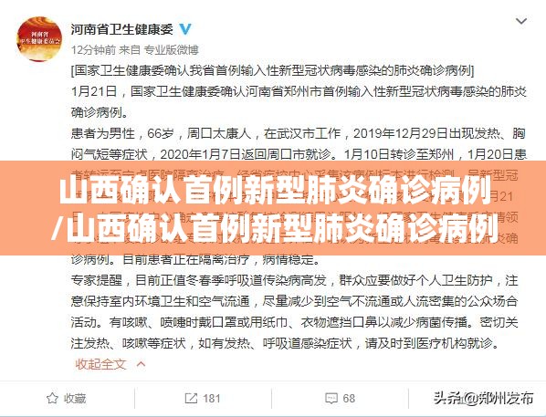 龙游疫情最新消息今天/龙游新冠肺炎最新消息