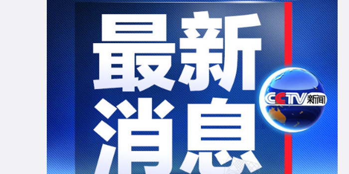 山西确认首例新型肺炎确诊病例/山西确认首例新型肺炎确诊病例是多少
