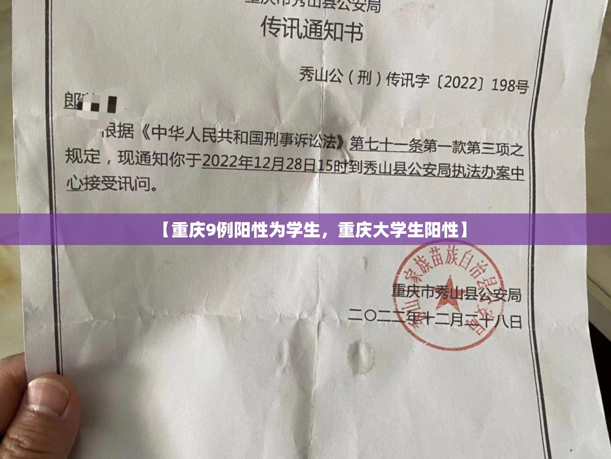 南京江宁发布重要提醒!