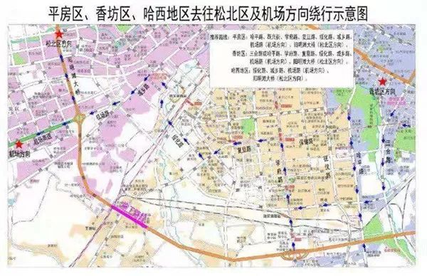 【哈尔滨单双号限行，2021年哈尔滨单双号限行路段】