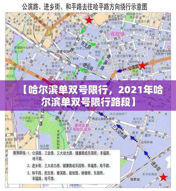 【山东最新疫情报告，山东最新疫情公布】