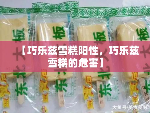 北京累计30人感染/北京累计确诊多少例