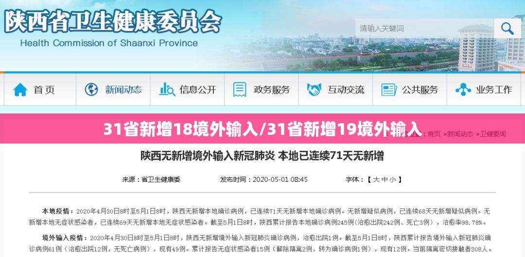 【哈尔滨单双号限行，2021年哈尔滨单双号限行路段】