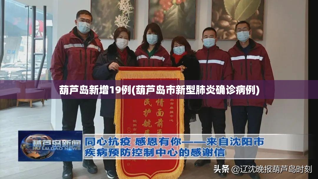 乌鲁木齐最新疫情数据(乌鲁木齐最新疫情消息今日人数)