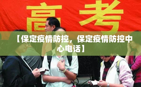 31省新增18境外输入/31省新增19境外输入