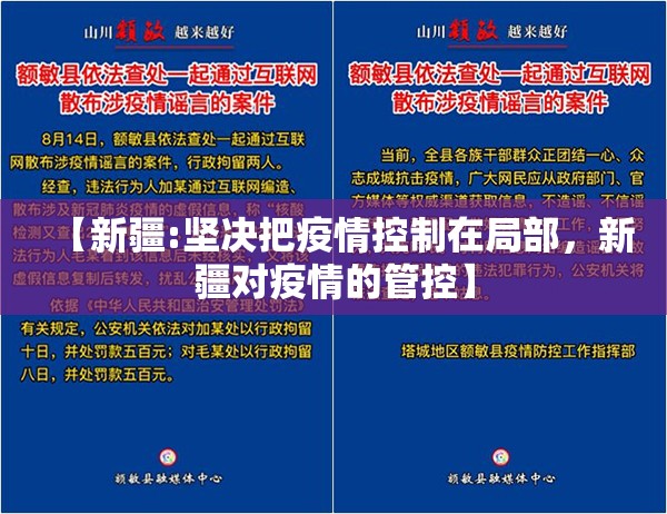 全国疫情中高风险地区最新名单/全国疫情最新消息中高风险地区名单