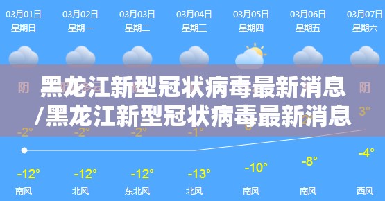 郑州市今天最新疫情(郑州市最新疫情状况)