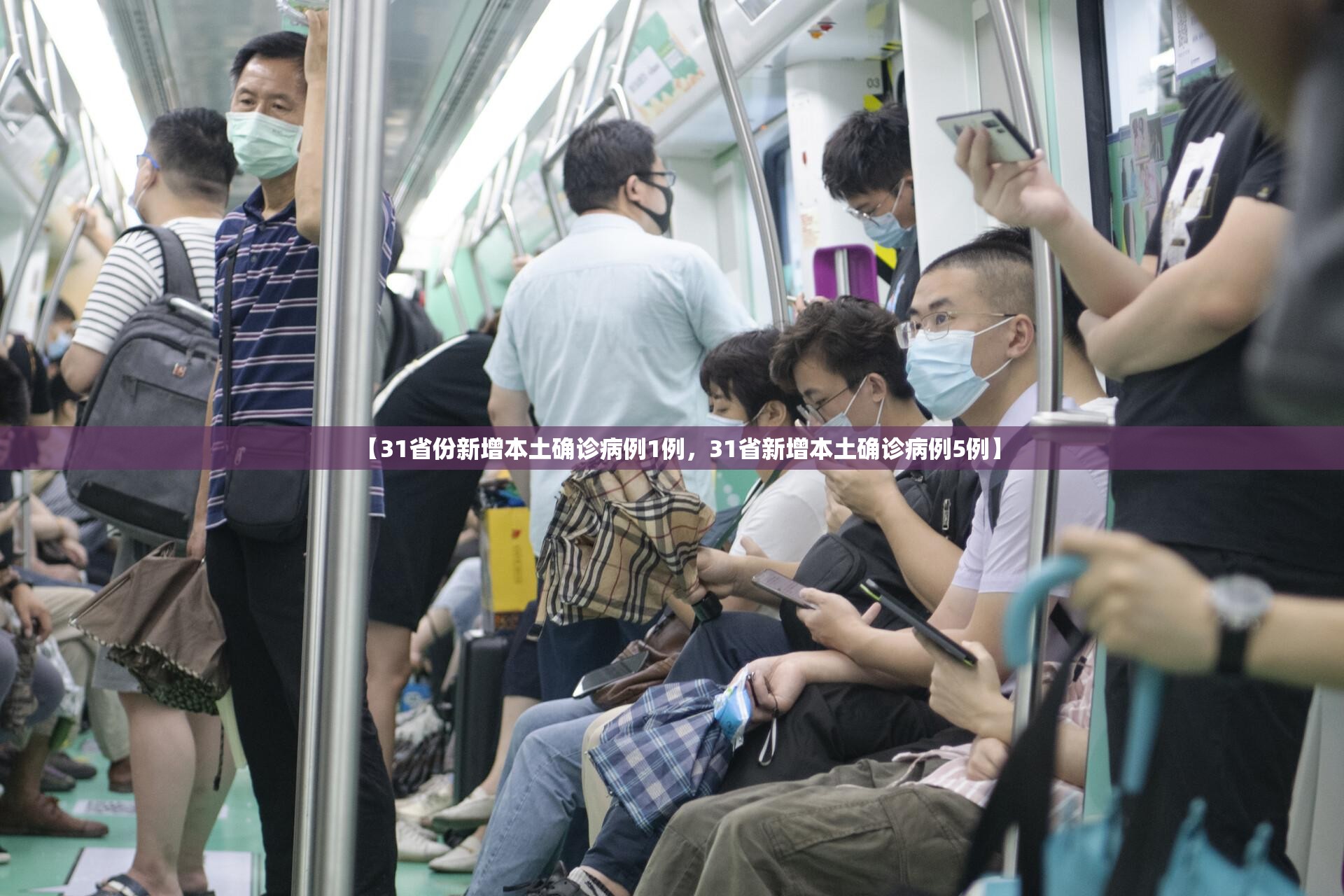 【新疆:坚决把疫情控制在局部，新疆对疫情的管控】