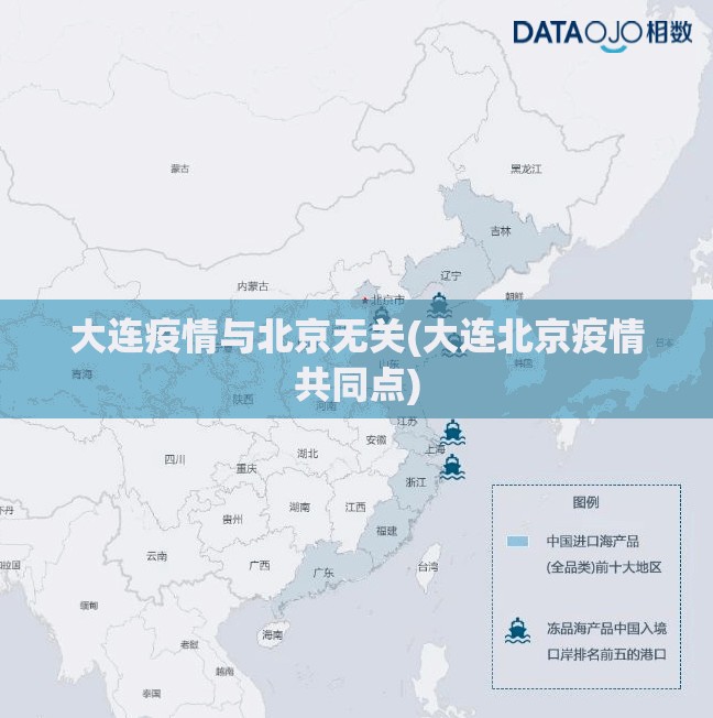 浙江新增新冠肺炎确诊病例50例(浙江新增确诊病例轨迹)