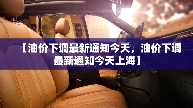 31省份增本土确诊80例(31省份新增本土确诊90例人)