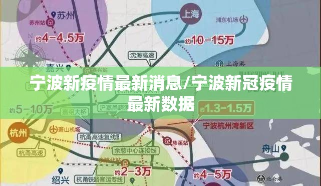 31省新增本土4例(31省新增确诊54例 本土41例)