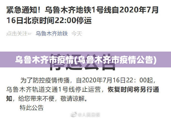 31省新增本土4例(31省新增确诊54例 本土41例)