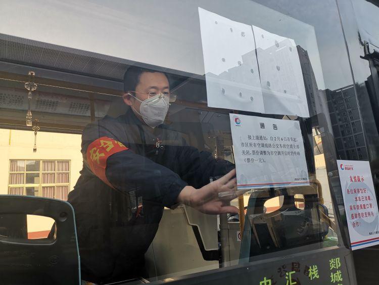 青岛肺炎疫情(青岛肺炎疫情最新情况)