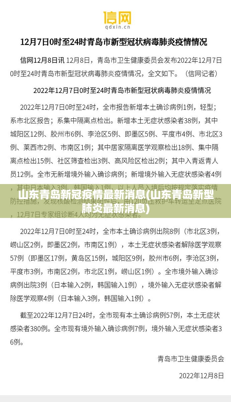 【2021绍兴疫情封城最新消息，绍兴最新情况】