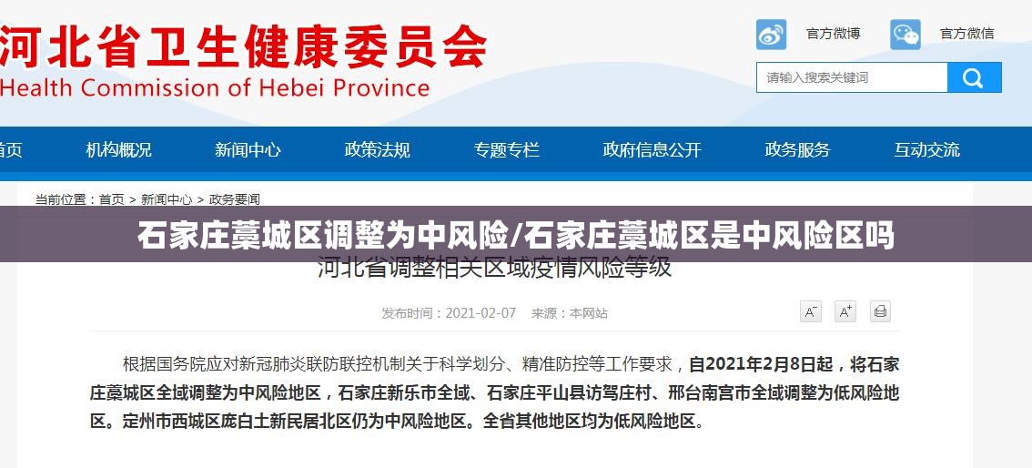 上海累计报告53万感染者/上海560人感染