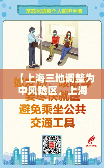 【广东新增本土确诊15例无症状5例，广东新增本土确诊病例15例,新增本土无症状感染者5例】