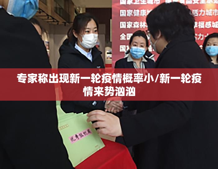 石家庄裕华区1人核酸检测阳性/石家庄裕华区几例新型肺炎患者