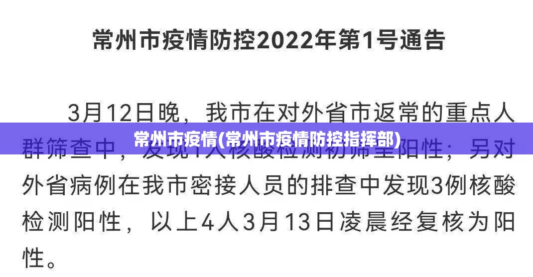 31省新增确诊33例含本土1例/31省新增确诊18例 11例 为本土44442