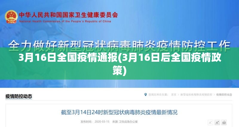 专家称出现新一轮疫情概率小/新一轮疫情来势汹汹