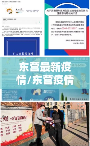 31省新增确诊33例含本土1例/31省新增确诊18例 11例 为本土44442