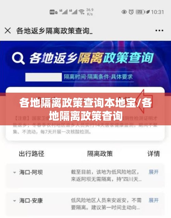 常州新冠/常州新冠疫苗放屁多