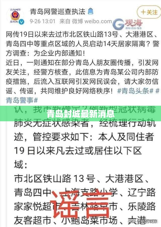 【5日浙江疫情速报，5日浙江疫情速报今天】