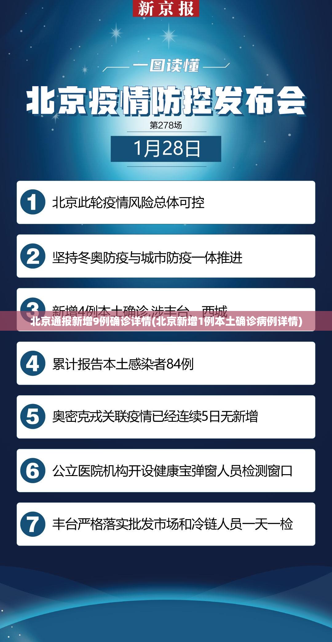 湖南长沙现在疫情严重吗(湖南长沙现在疫情严重吗最新消息)