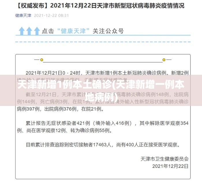 青岛封城最新消息