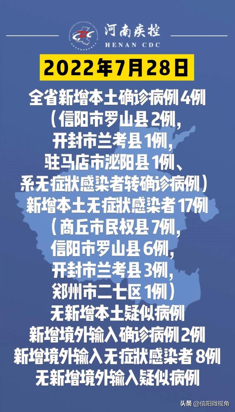 【31省昨日无新增本土病例，31省份新增1例本土无症状】