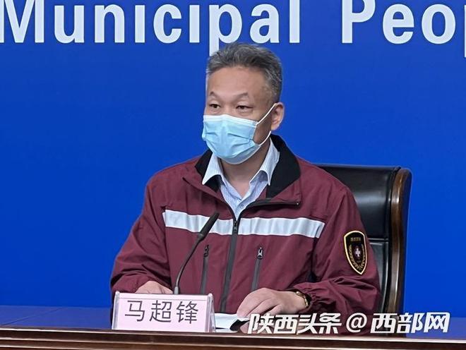 西安:本轮疫情病毒来自境外(西安这次疫情是从哪里开始的?)