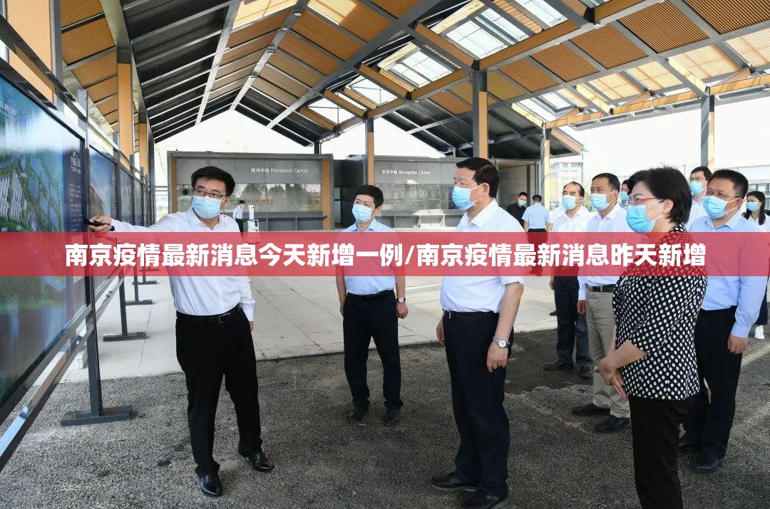 【辽宁新增本土确诊5例、无症状52例，辽宁新增确诊2例 无症状感染者3例】