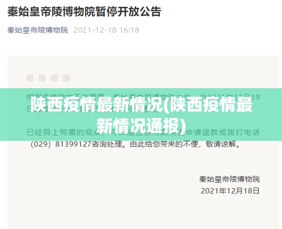 【31省市新增本土死亡3例，31省份新增本土确诊病例5例】